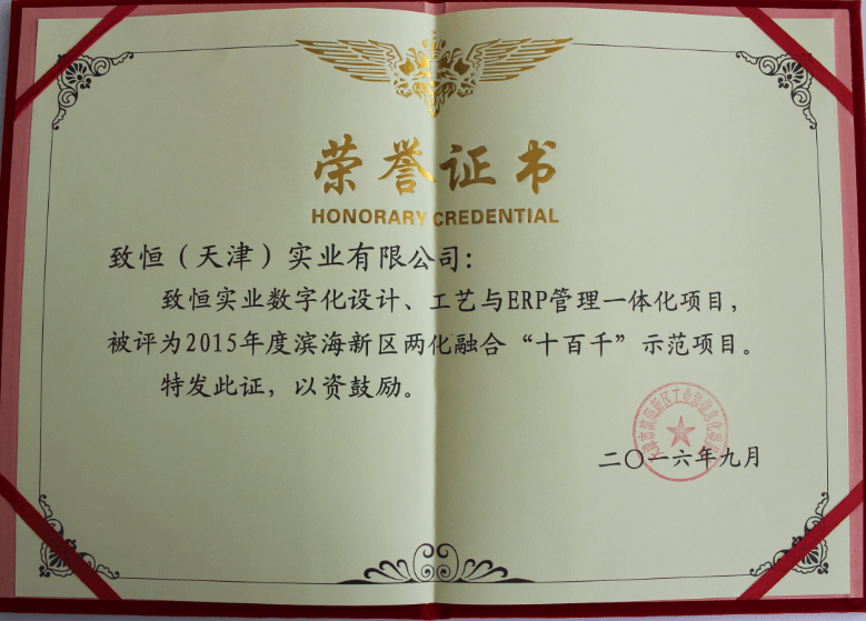 1500272189349633.png 十百千.png